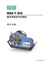 MSAT系列高压空气呼吸压缩机用户手册